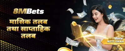 तुरुन्तै पैसा जम्मा गर्नुहोस् banner